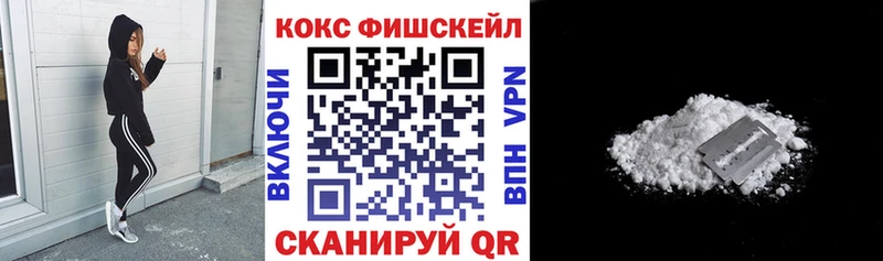 Купить наркотик Дагестанские Огни АМФЕТАМИН  Мефедрон  Гашиш  КОКАИН 