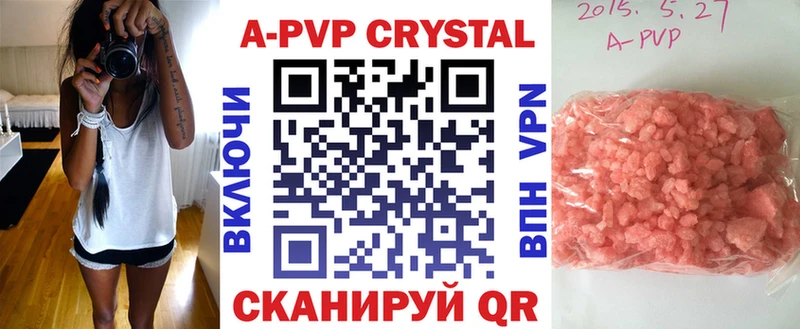 дарк нет наркотические препараты  Дагестанские Огни  Alpha PVP VHQ 
