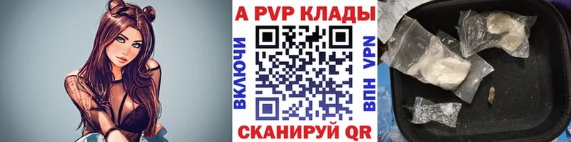 Alfa_PVP VHQ Дагестанские Огни