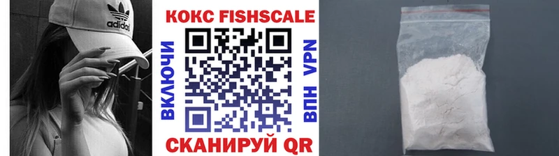 продажа наркотиков  Дагестанские Огни  Cocaine VHQ 