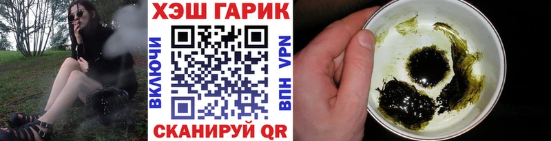 ГАШИШ 40% ТГК  Дагестанские Огни 