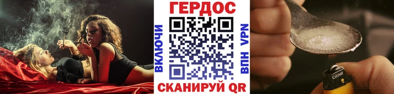 ГЕРОИН белый KRAKEN ссылки Дагестанские Огни