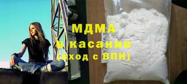 марихуана Беломорск