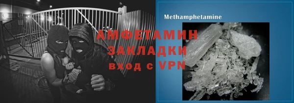 марихуана Беломорск