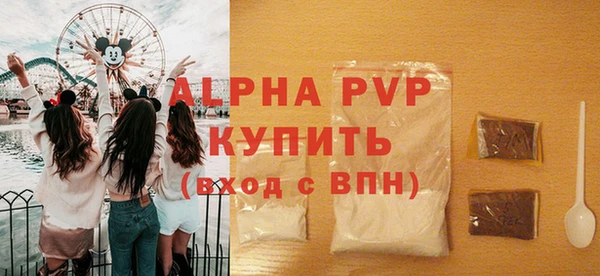 марихуана Беломорск