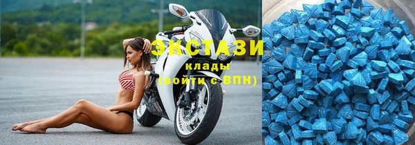 молекула духа Сатка
