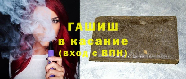марихуана Беломорск