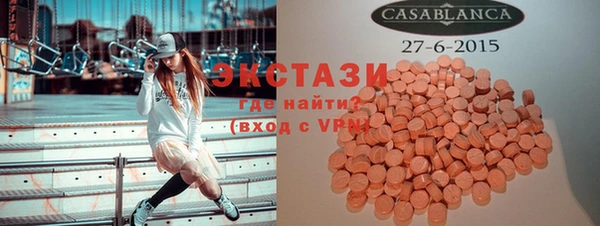 марки lsd Саяногорск