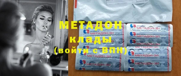 герыч Сафоново