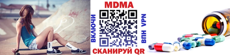 МДМА crystal  Дагестанские Огни 