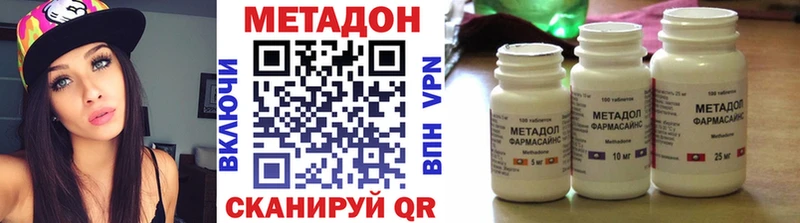 Метадон methadone  MEGA   Дагестанские Огни 