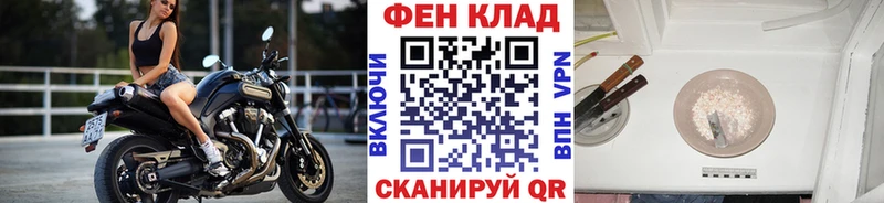 Метамфетамин кристалл  купить наркоту  Дагестанские Огни 