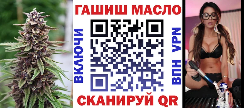 ТГК вейп с тгк  наркошоп  Дагестанские Огни 